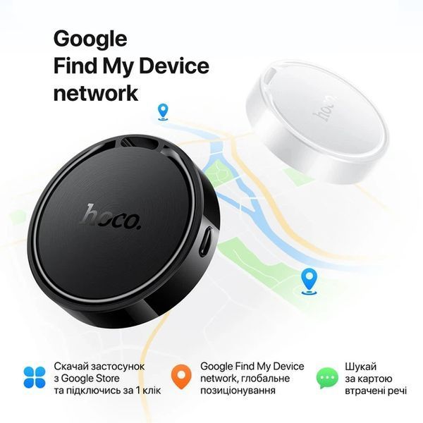 Смарт трекер HOCO E96A &ndash; поисковый брелок для Android (Black или White) 00284 фото
