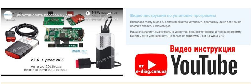 Delphi DS150E (2 плати, Bluetooth, реле NEC) &mdash; професійний двохплатний OBD2 сканер 00329 фото