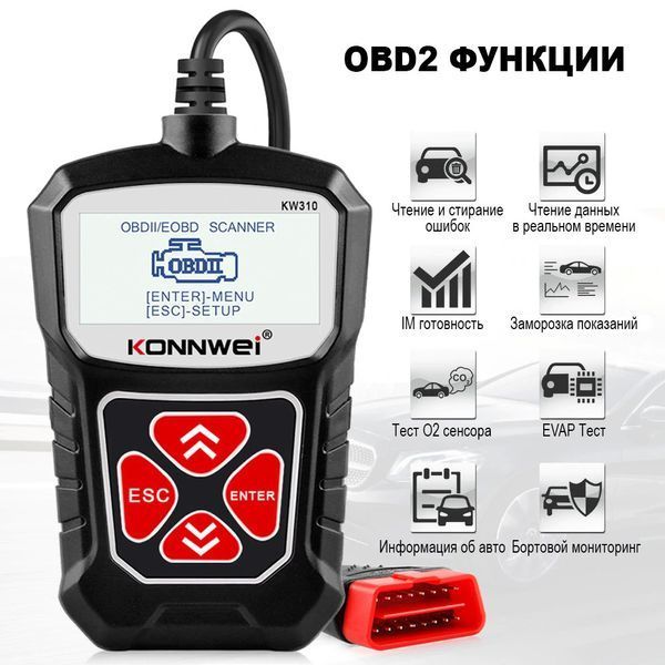 Діагностичний автосканер Konnwei kw310 для читання та видалення кодів помилок двигуна 00186 фото