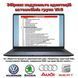 Новый сканер VCDS Вася диагност 25.2 вцдс (чіп Atmega 162) для диагностики ваг группы 00300 фото 7