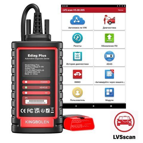 Мультимарочный автосканер Kingbolen Ediag Plus + Lvs 1 рік оновлень (Легкові, вантажні та електро) 00219 фото