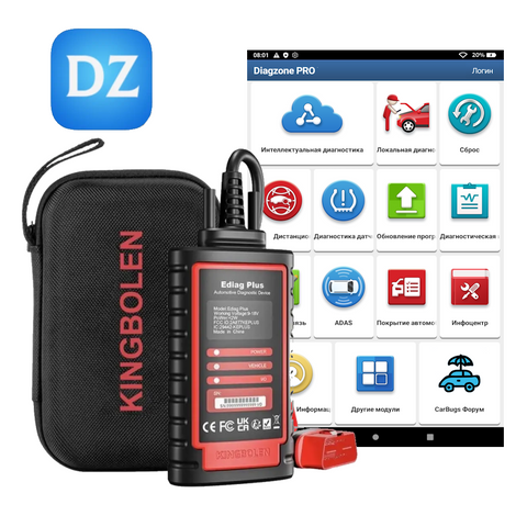 Мультимарочный автосканер Kingbolen Ediag Plus + Diagzone 1 рік оновлень (легкові, вантажні та електро) 00214 фото