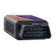 Діагностичний OBD2 сканер ELM327 v1.5 USB на базі чіпа FTDI 00295 фото 5