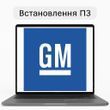 Встановлення ПЗ для Scanmatik SM2: GM GDS2 v22.5.03.300 + DPS 4.52.2000 + Tech2Win 00348 фото