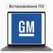 Встановлення ПЗ для Scanmatik SM2: GM GDS2 v22.5.03.300 + DPS 4.52.2000 + Tech2Win 00348 фото 1